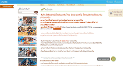 Desktop Screenshot of inwhobbytoy.com